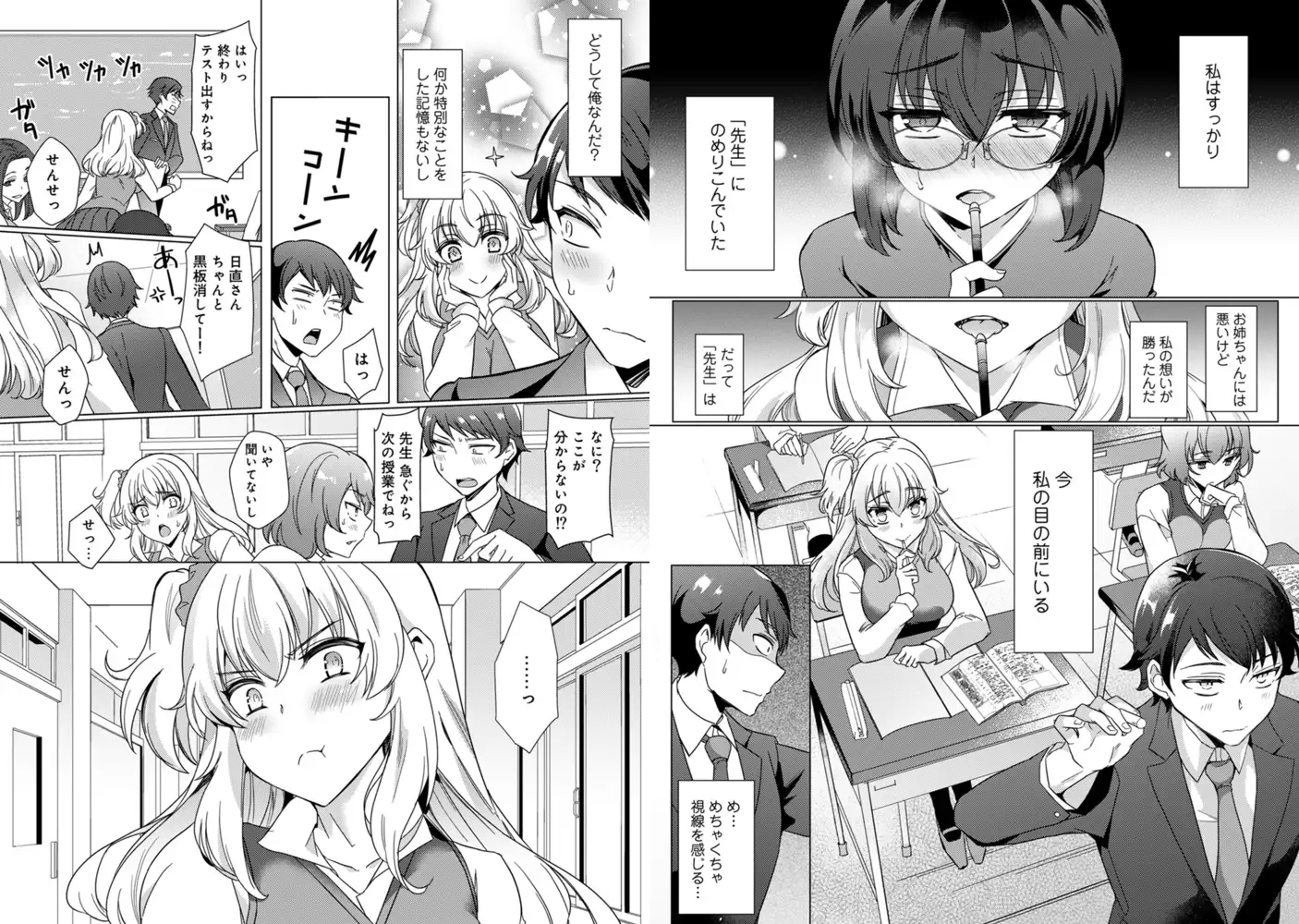 sub-image_3