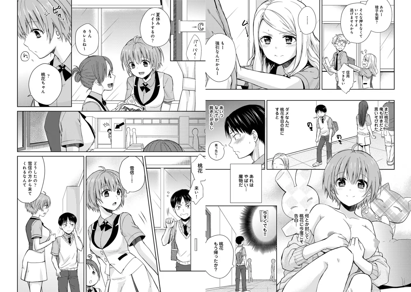 sub-image_4