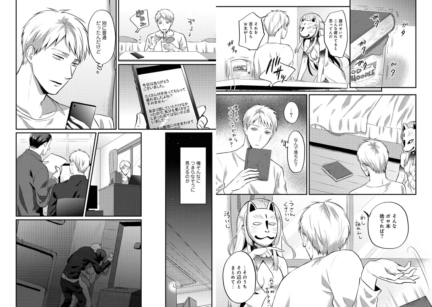 sub-image_6