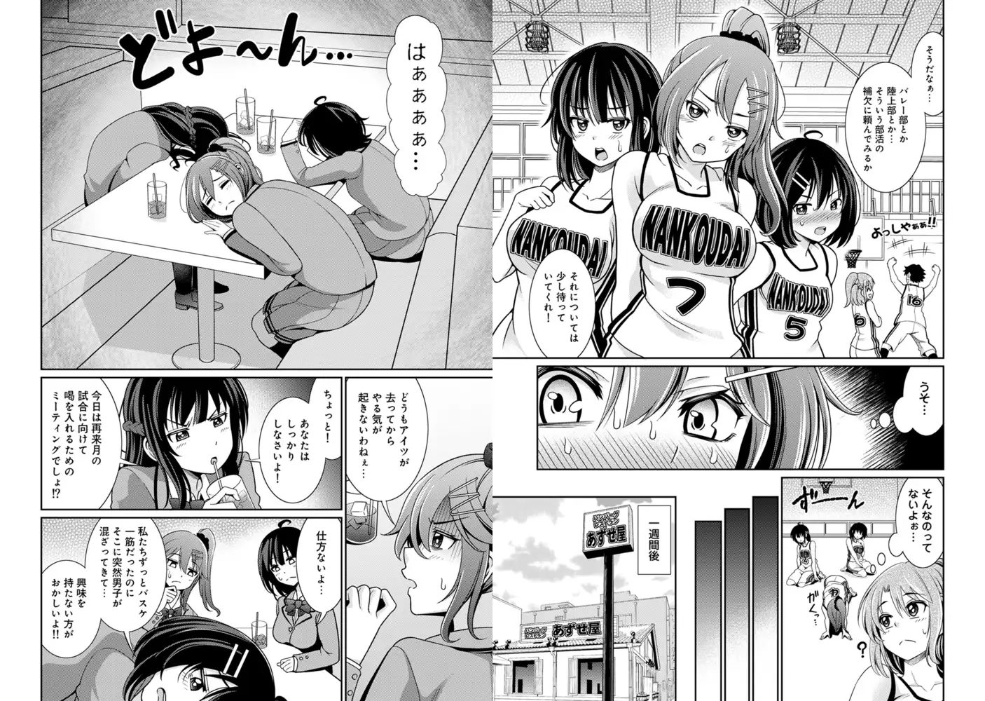 sub-image_7