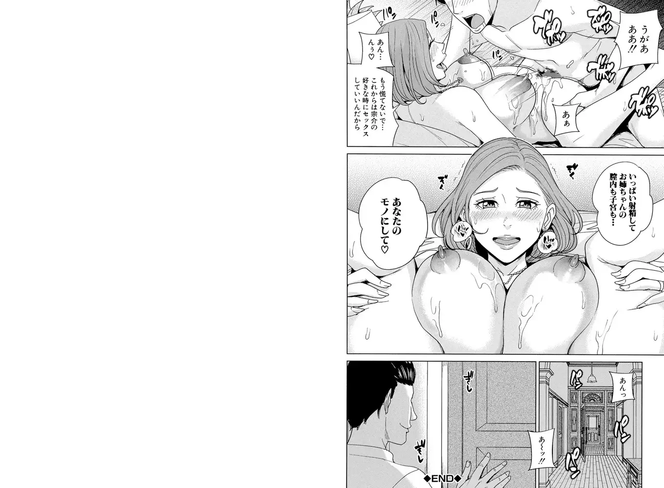 sub-image_15
