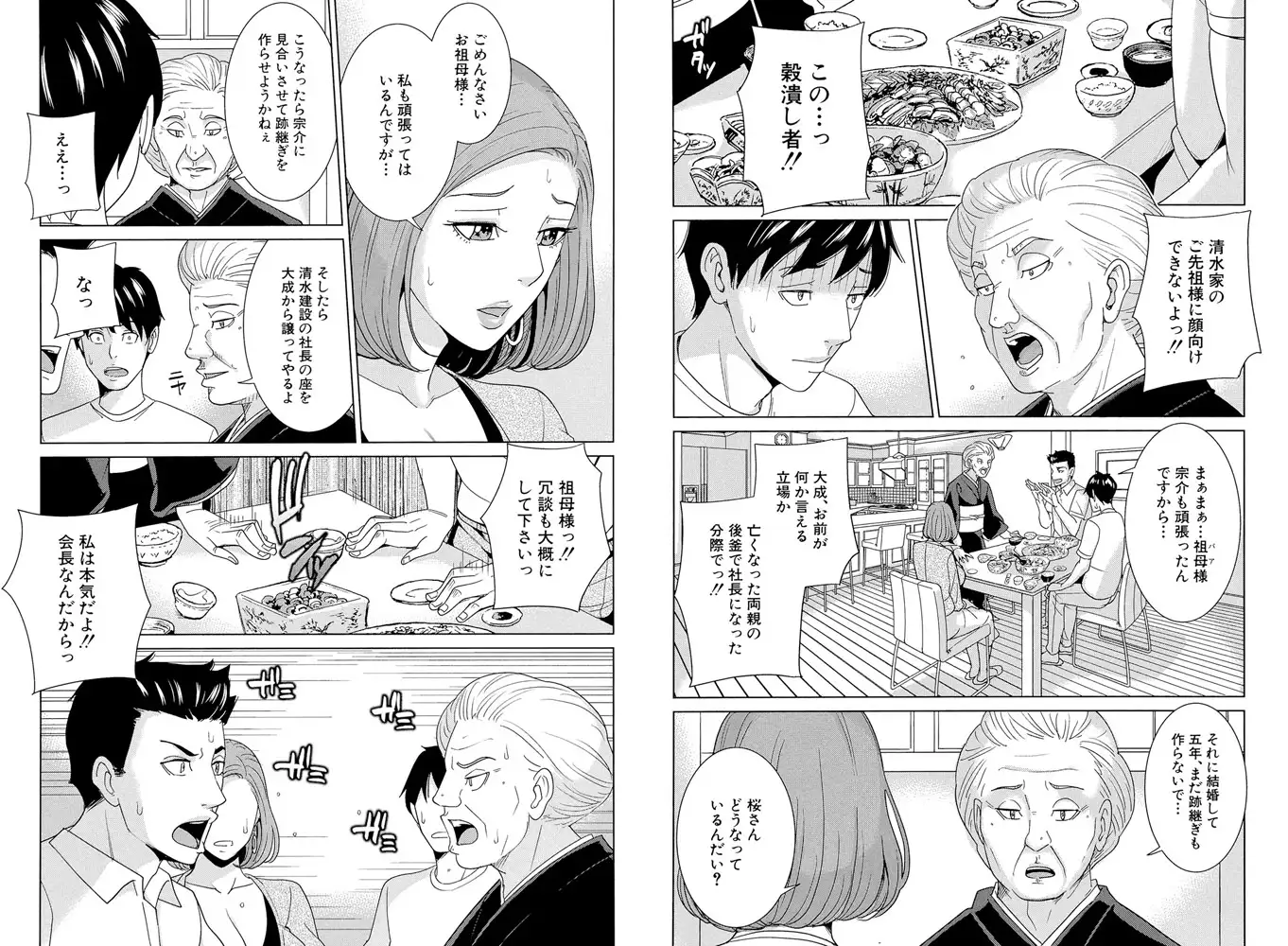 sub-image_4