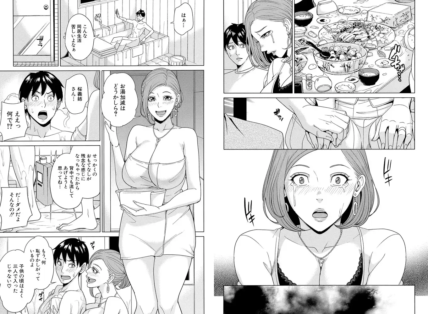 sub-image_5