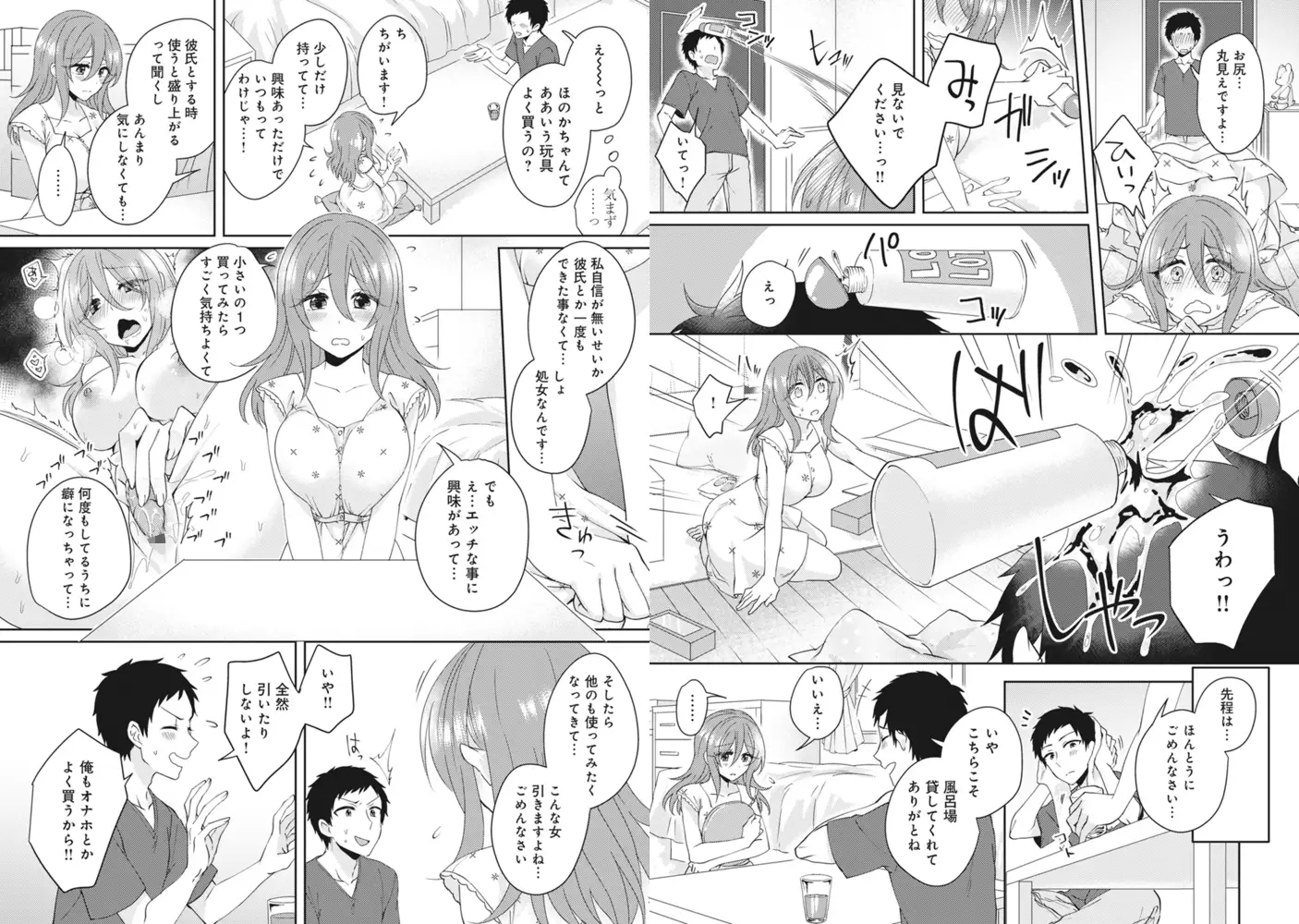 sub-image_3
