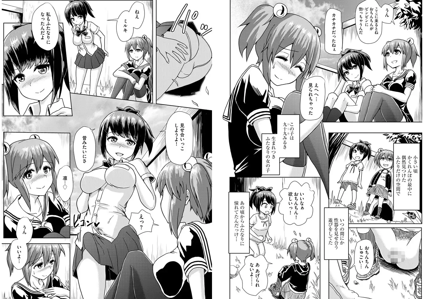 sub-image_5