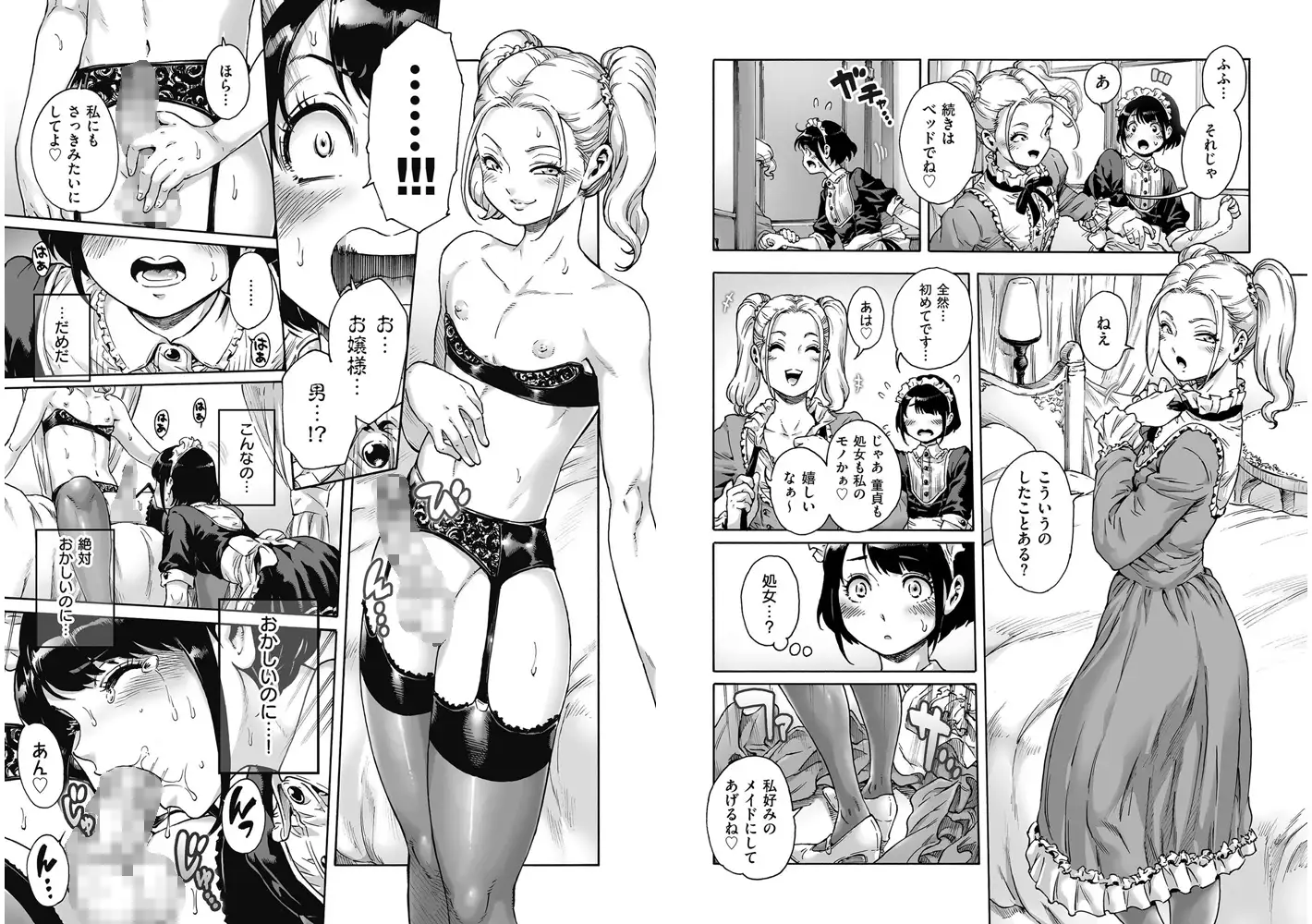 sub-image_3