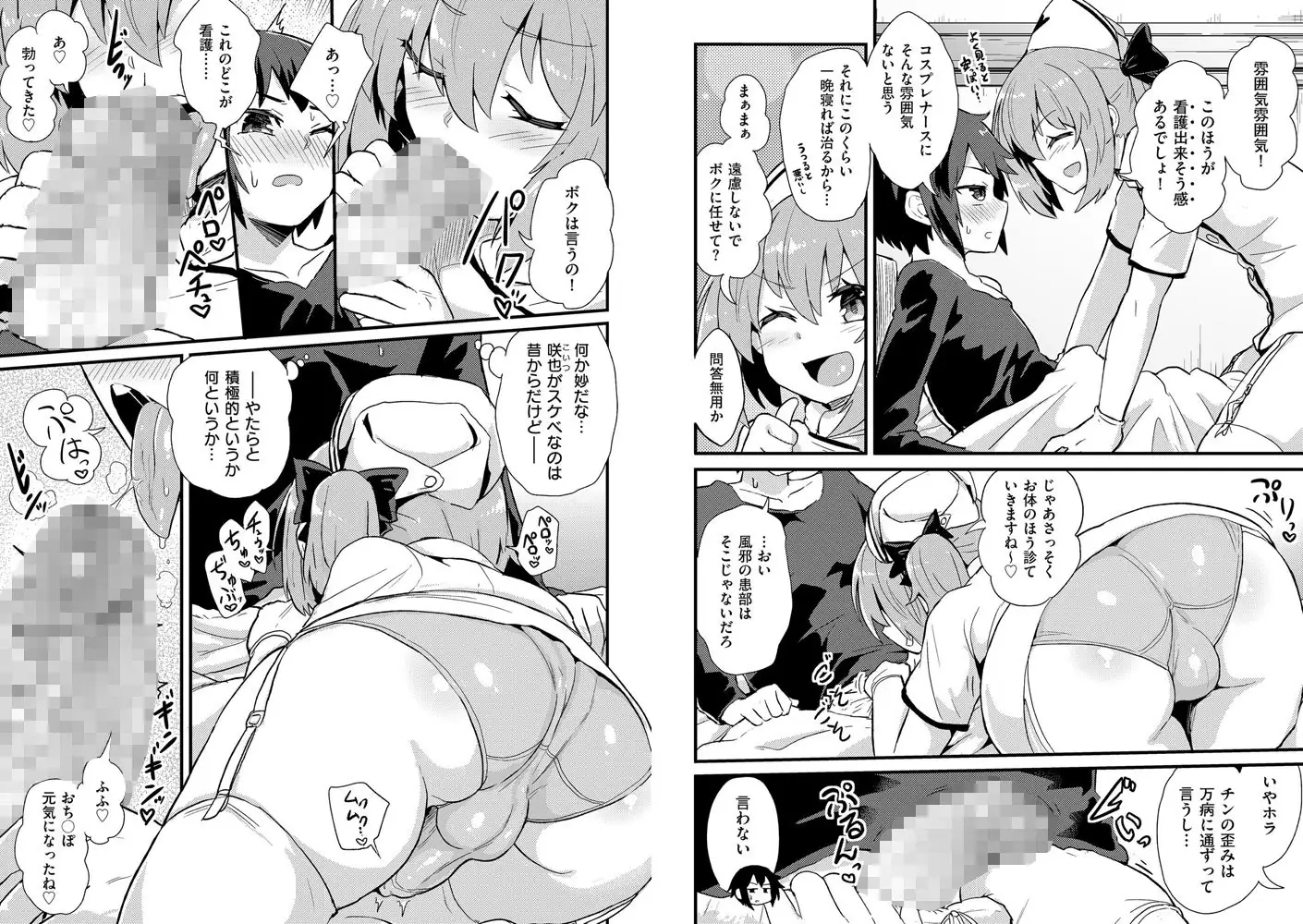 sub-image_2
