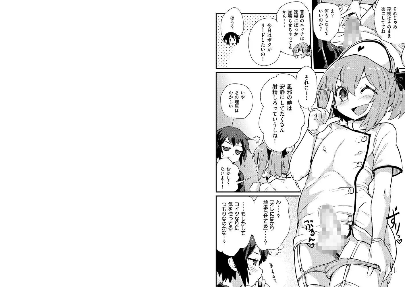 sub-image_3