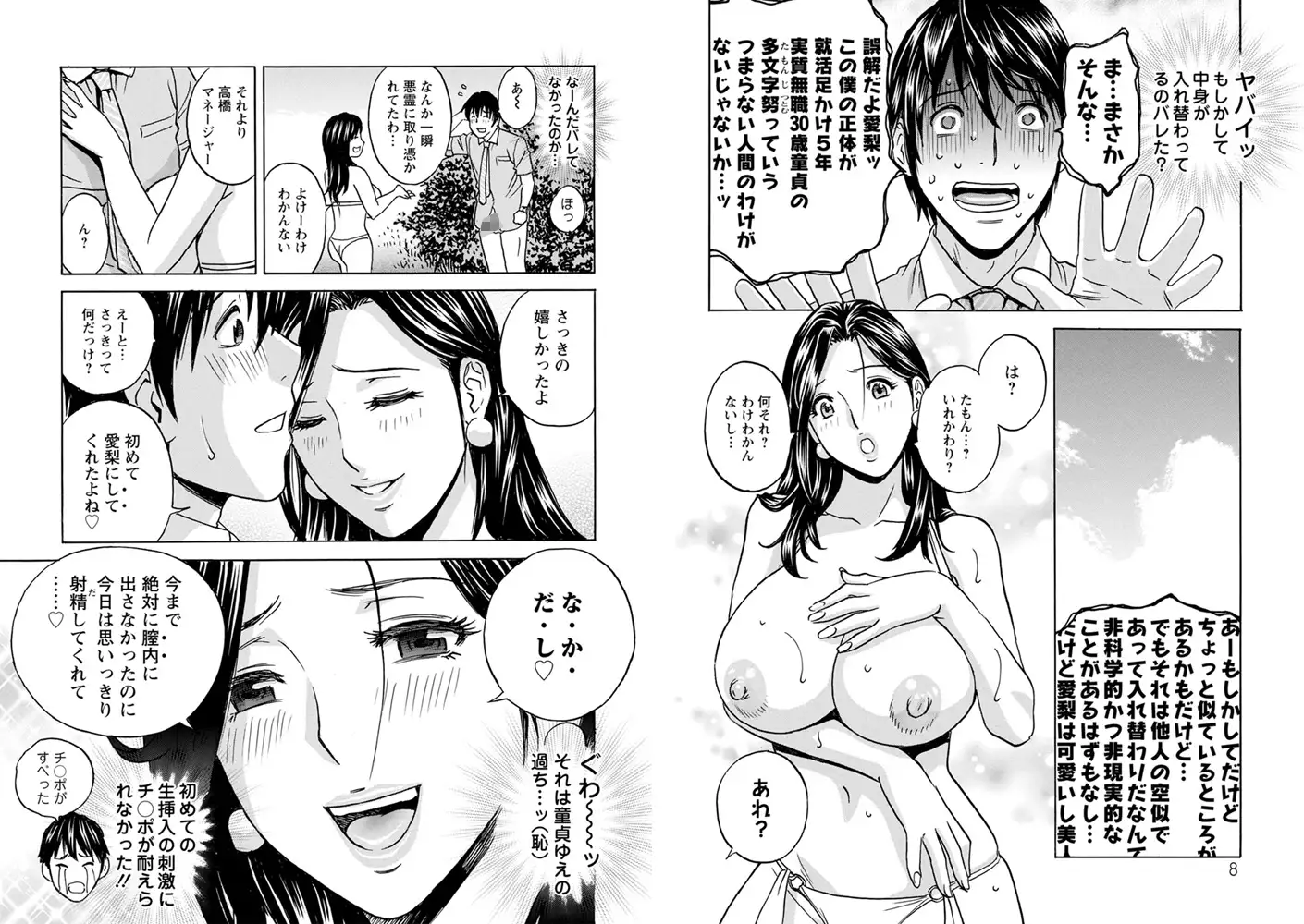 sub-image_3
