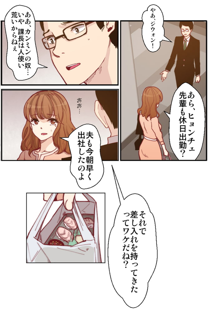 ポリアモリー：多者間恋愛に関する報告書　第2巻