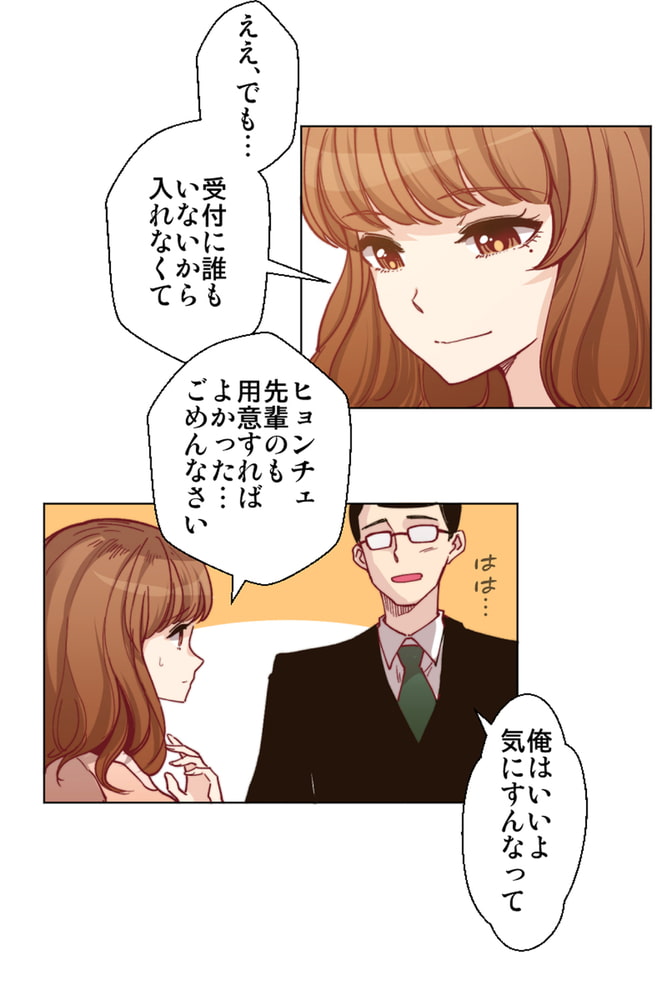 ポリアモリー：多者間恋愛に関する報告書　第2巻