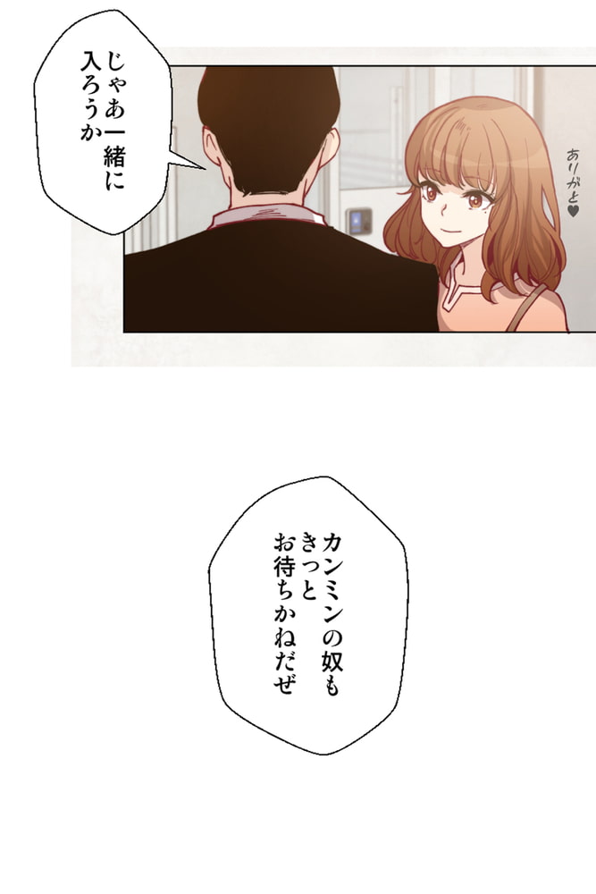 ポリアモリー：多者間恋愛に関する報告書　第2巻