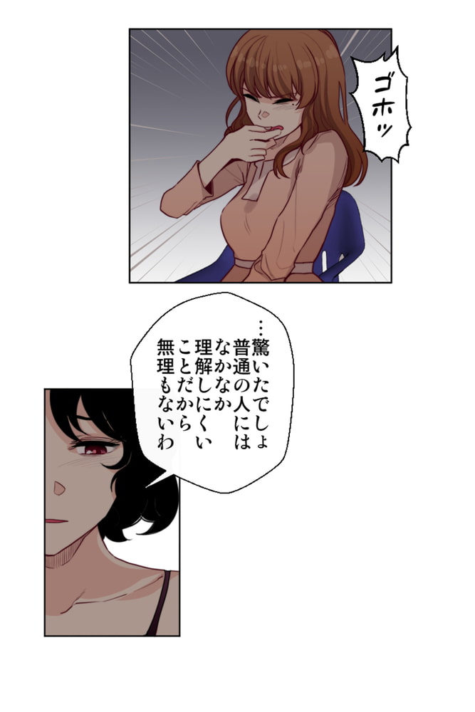 ポリアモリー：多者間恋愛に関する報告書　第3巻