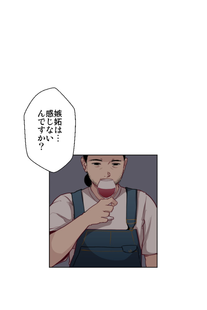 ポリアモリー：多者間恋愛に関する報告書　第3巻