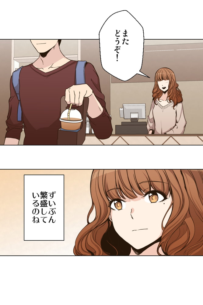 ポリアモリー：多者間恋愛に関する報告書　第4巻