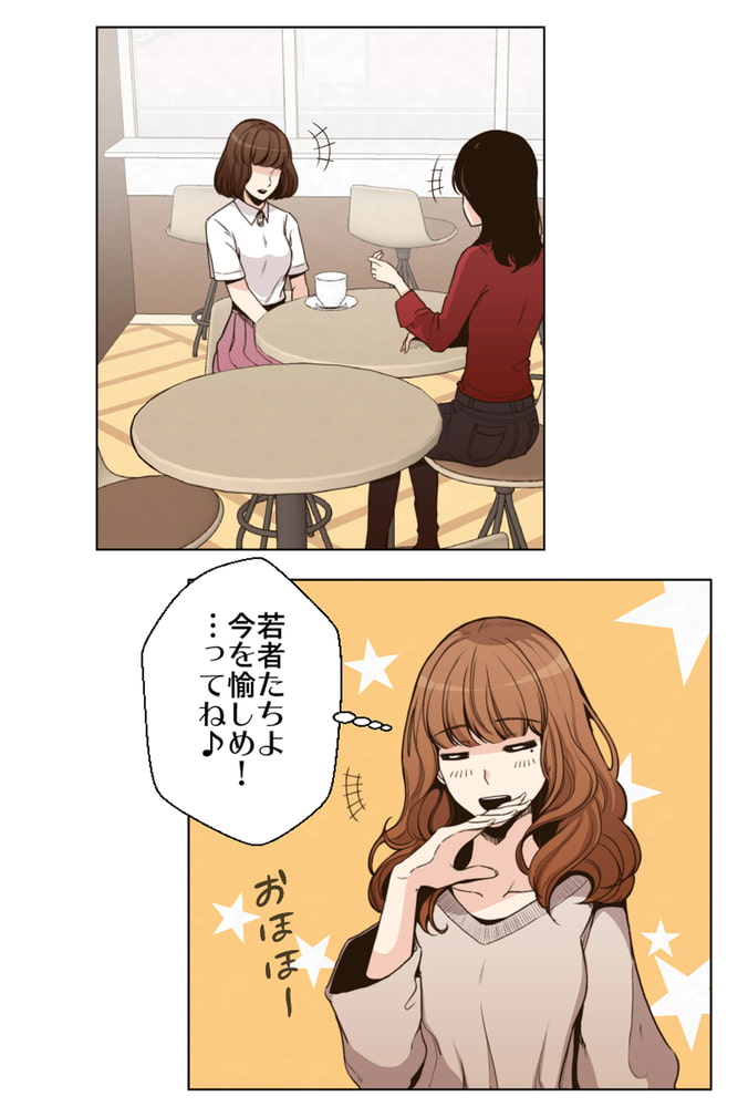 ポリアモリー：多者間恋愛に関する報告書　第4巻