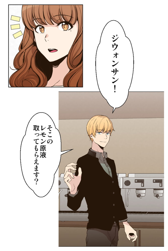 ポリアモリー：多者間恋愛に関する報告書　第4巻