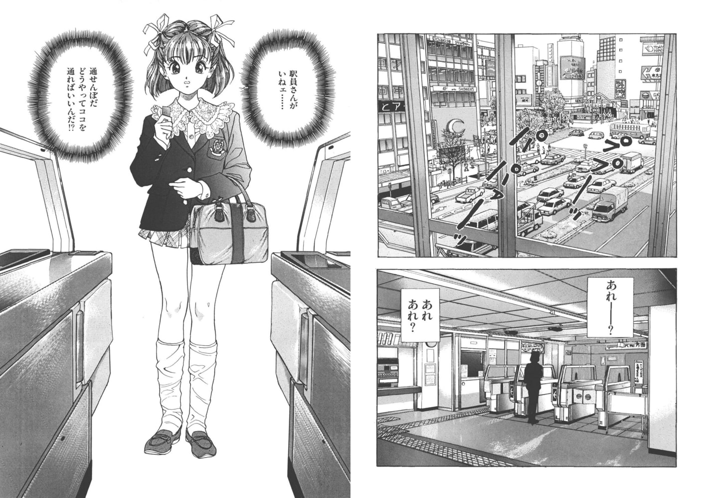 Fruit Punch【分冊版】(2)