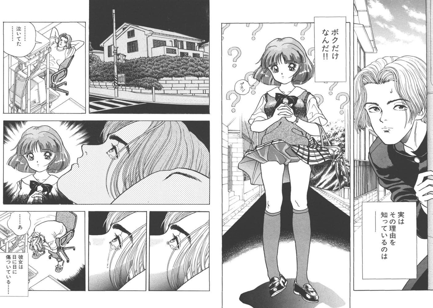 Fruit Punch【分冊版】(3)