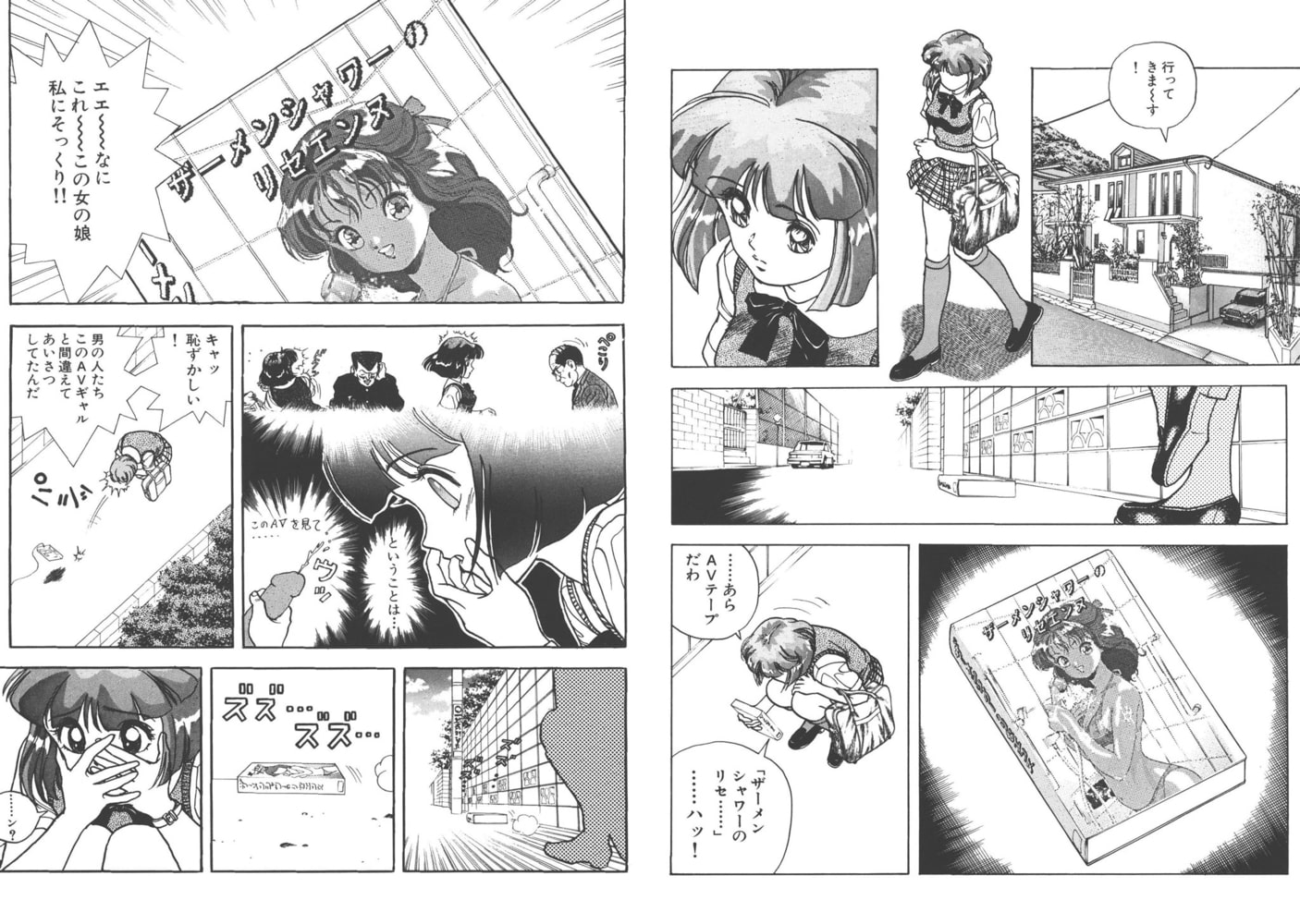 Fruit Punch【分冊版】(3)