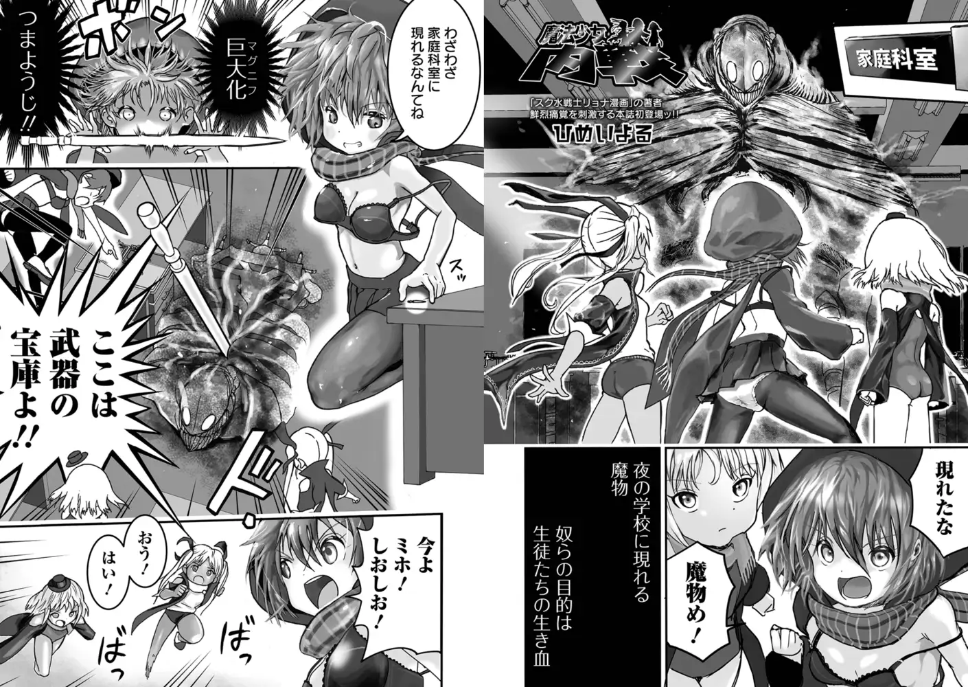 sub-image_3