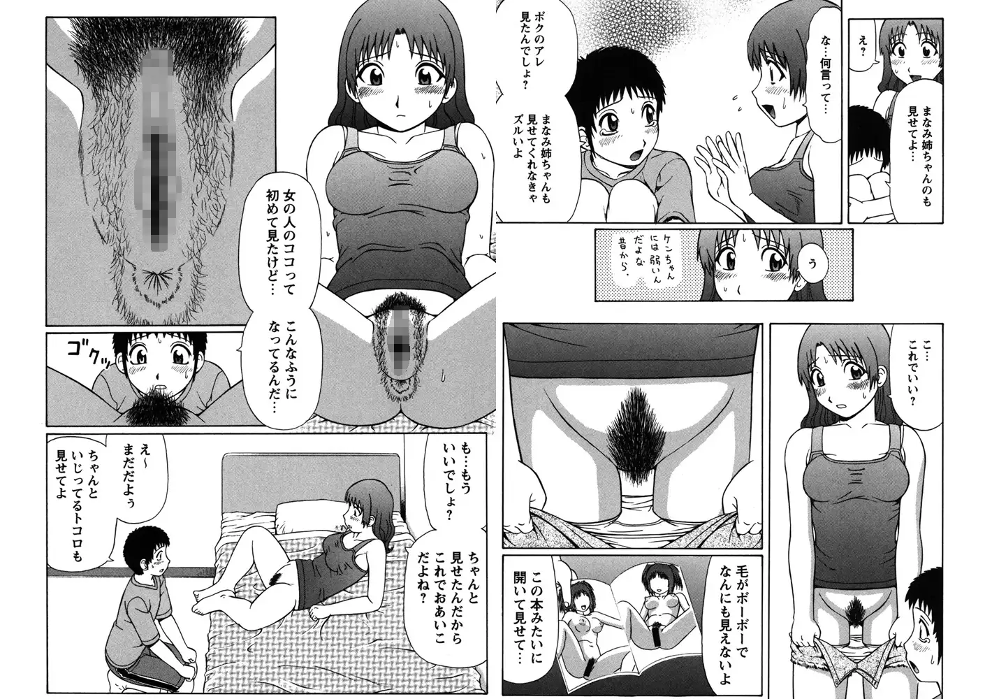 sub-image_2