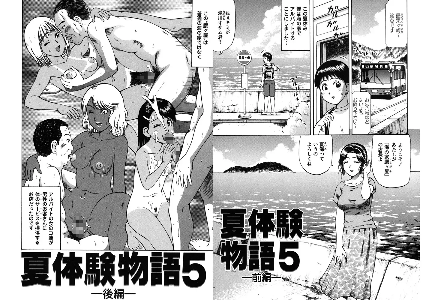 sub-image_3
