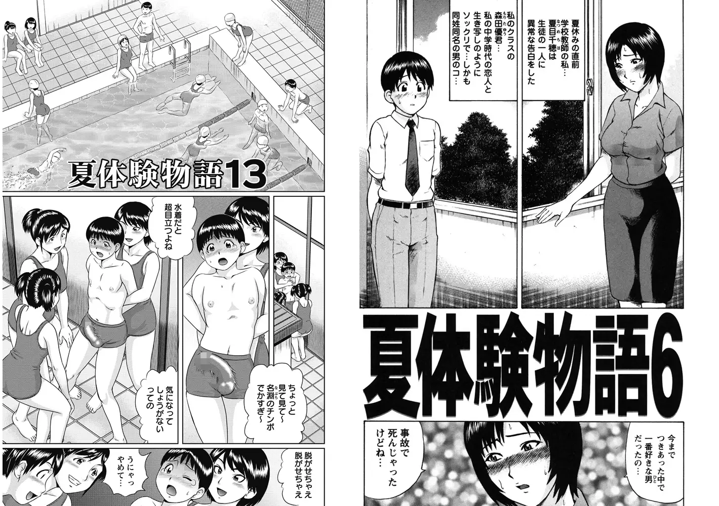 sub-image_4