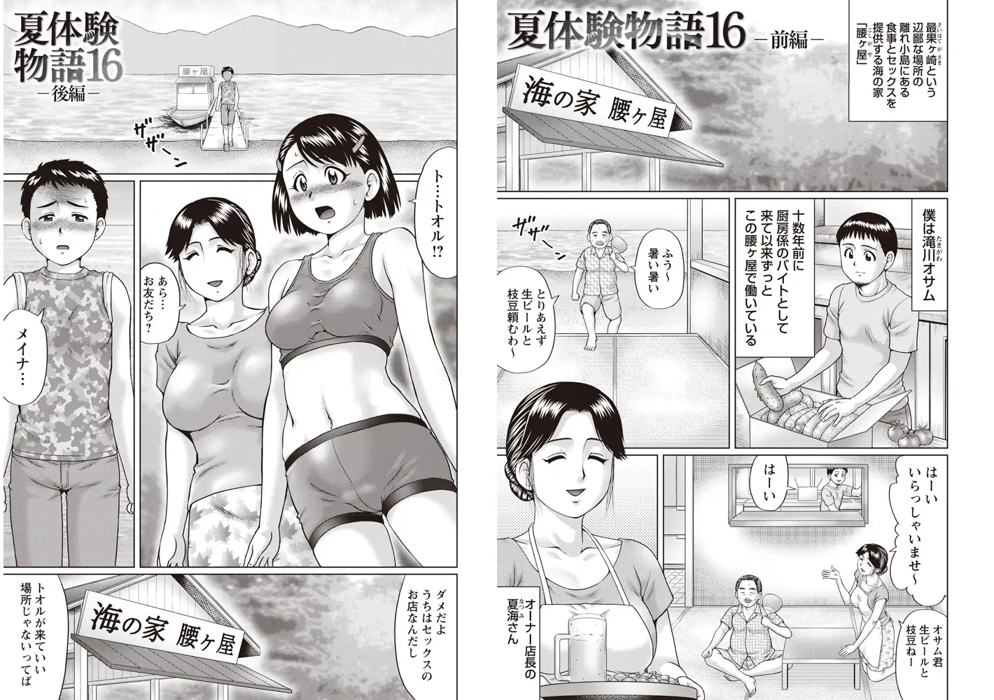sub-image_5