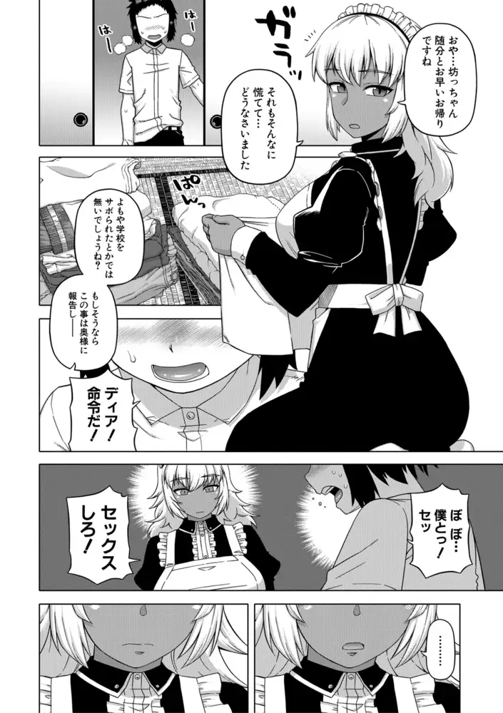 sub-image_20