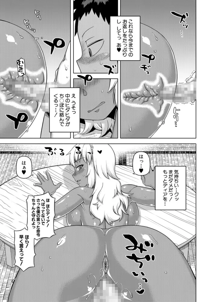sub-image_23