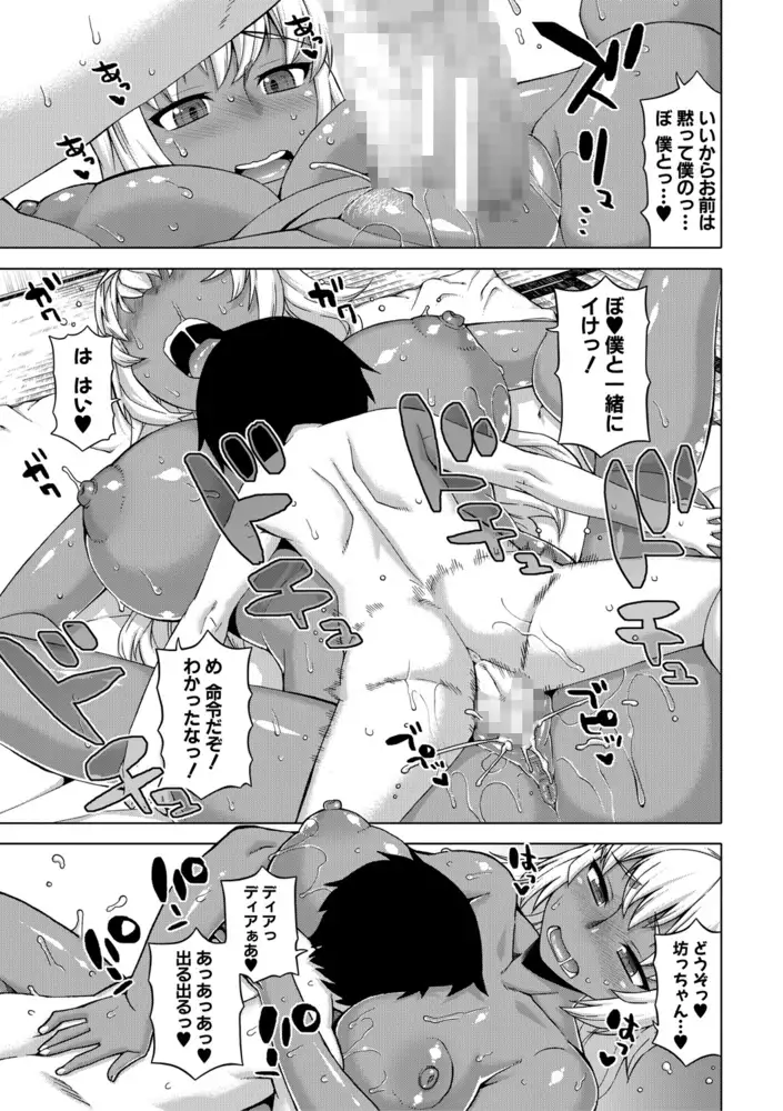 sub-image_29