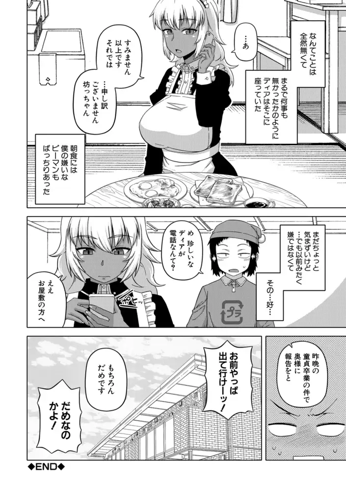 sub-image_32