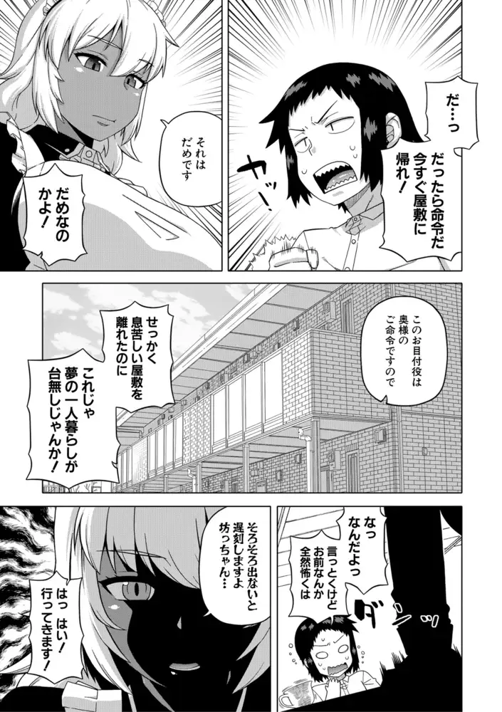 sub-image_3