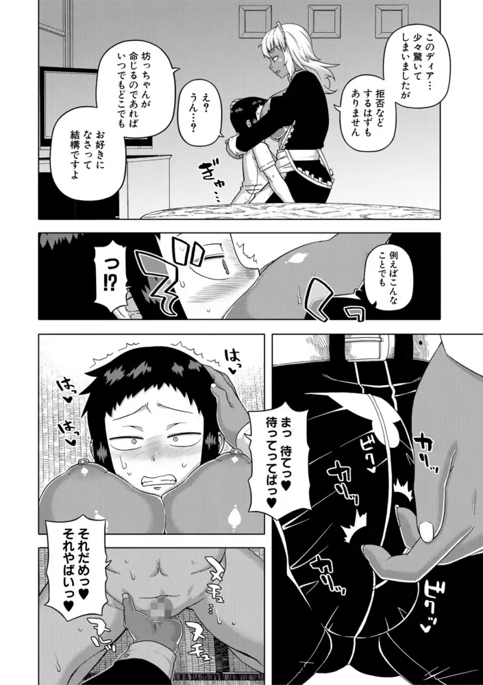 sub-image_8