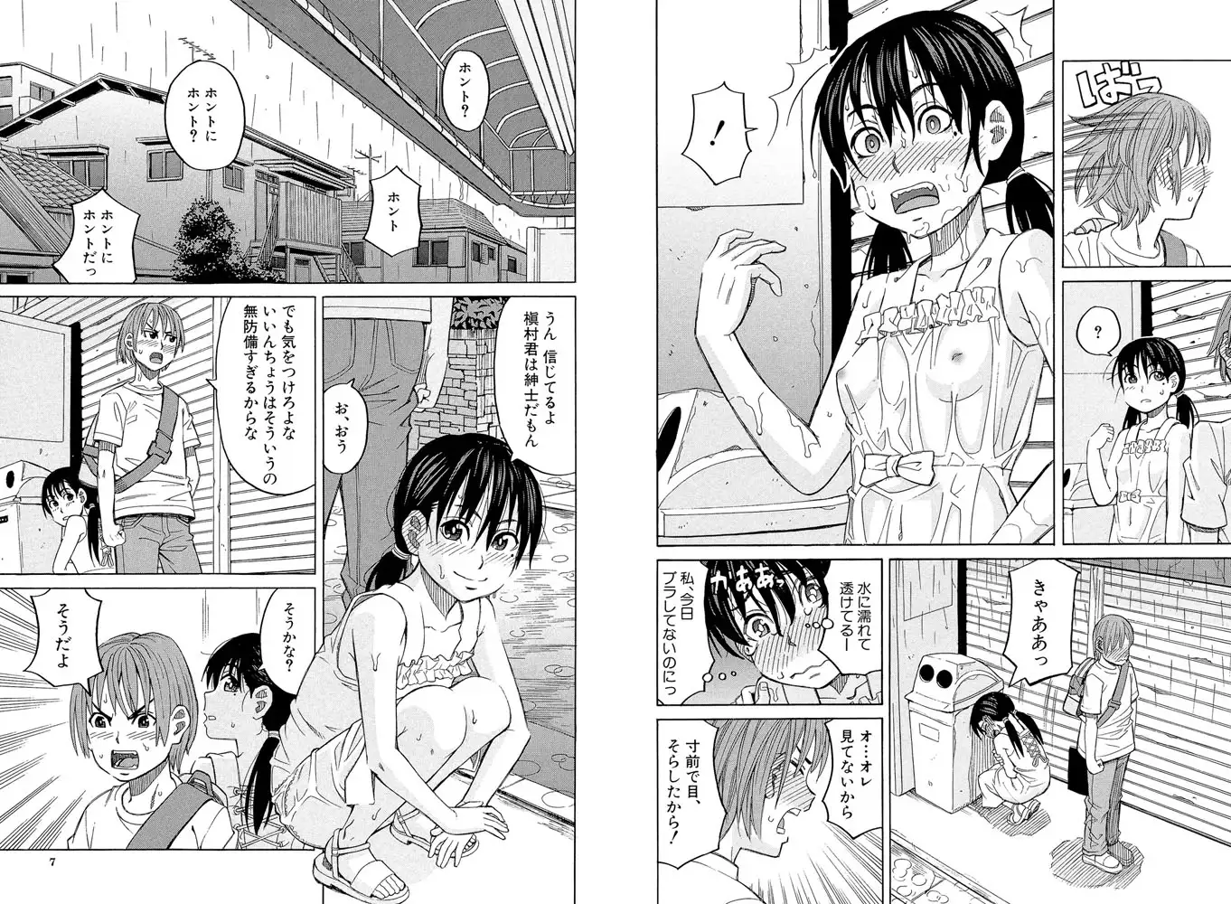 sub-image_2