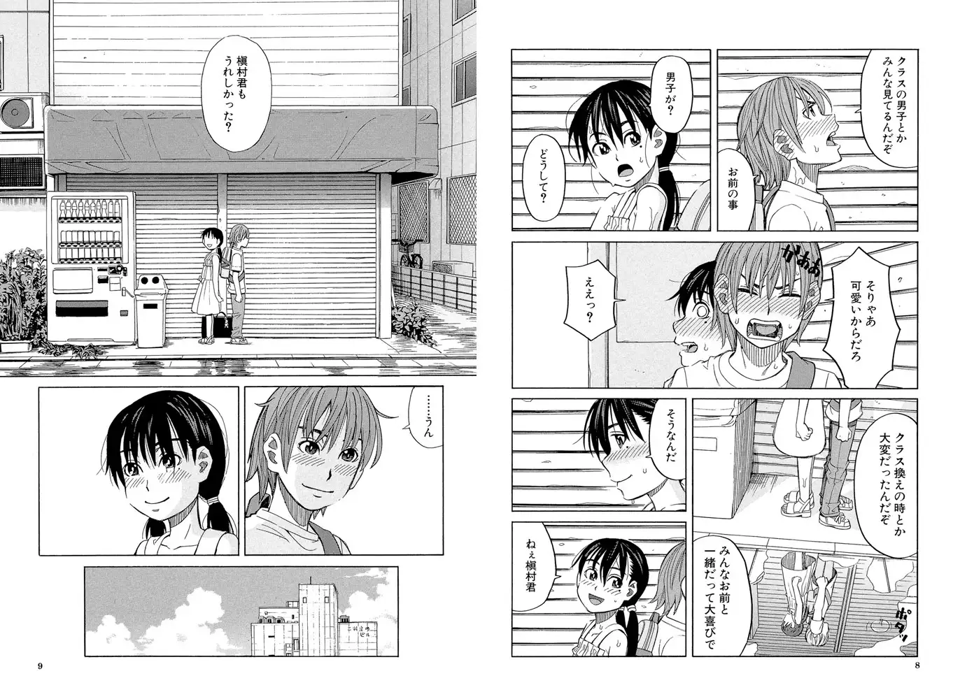 sub-image_3