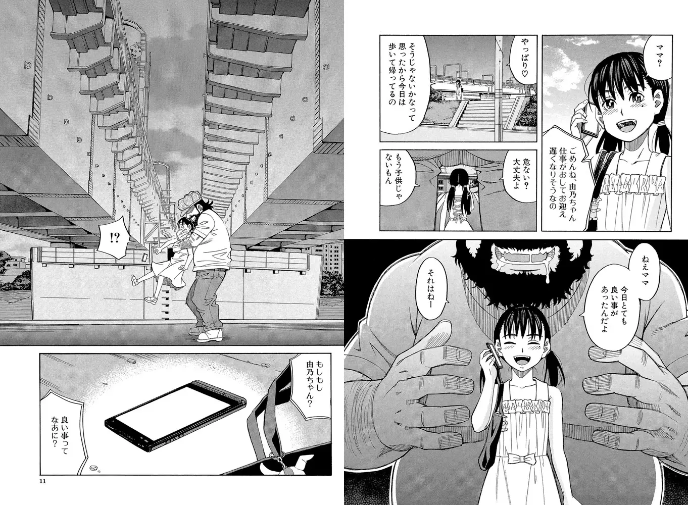 sub-image_4