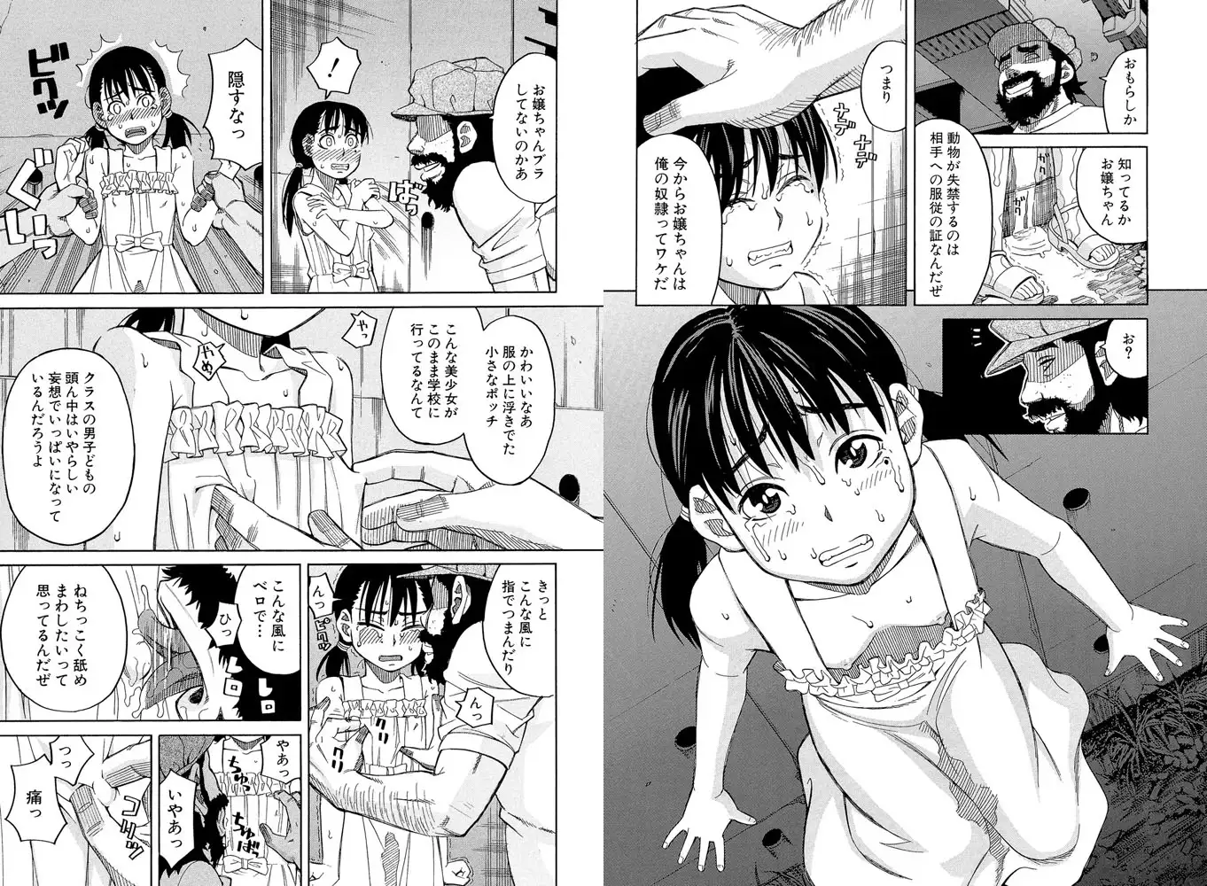 sub-image_6