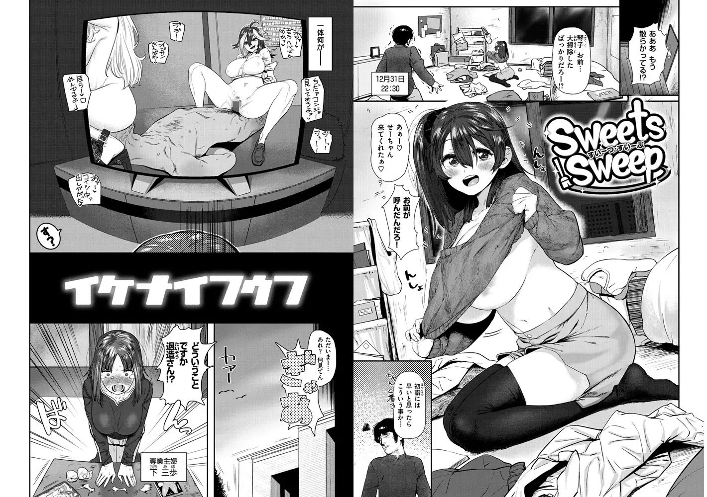 sub-image_7