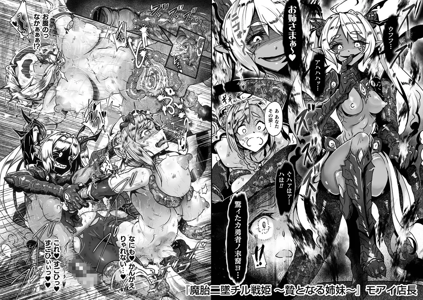 sub-image_3