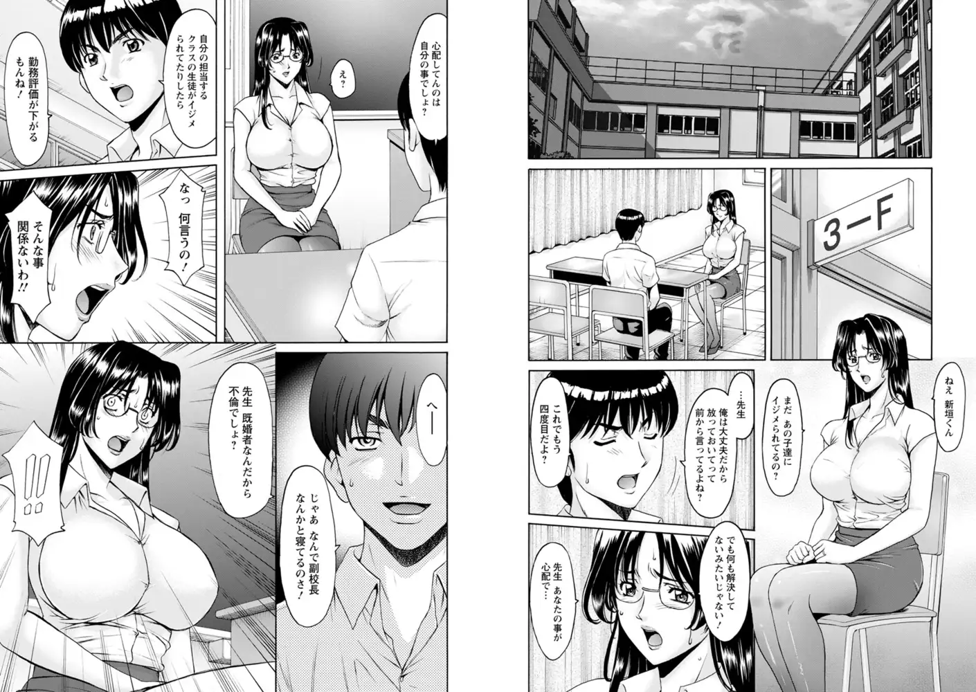 sub-image_3