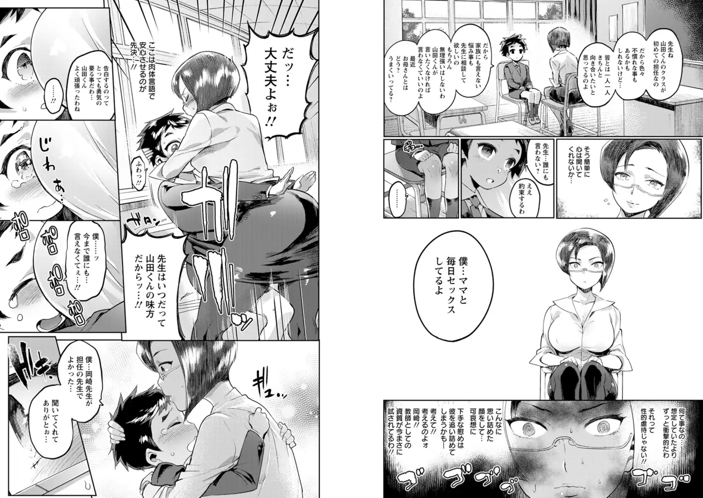sub-image_4