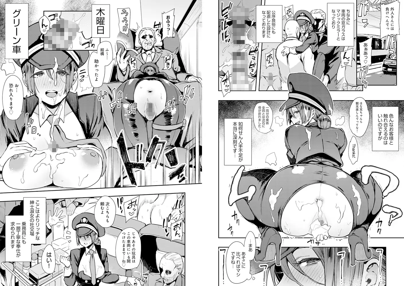 sub-image_5