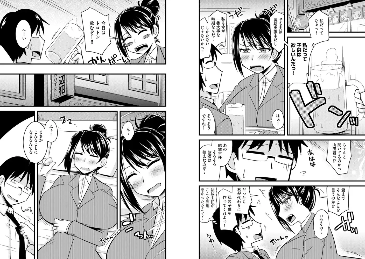 sub-image_3