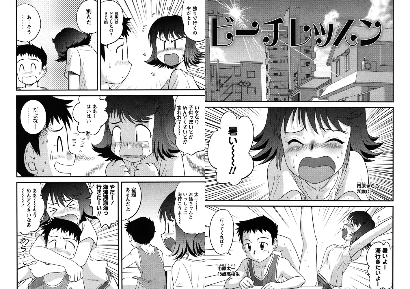 sub-image_2