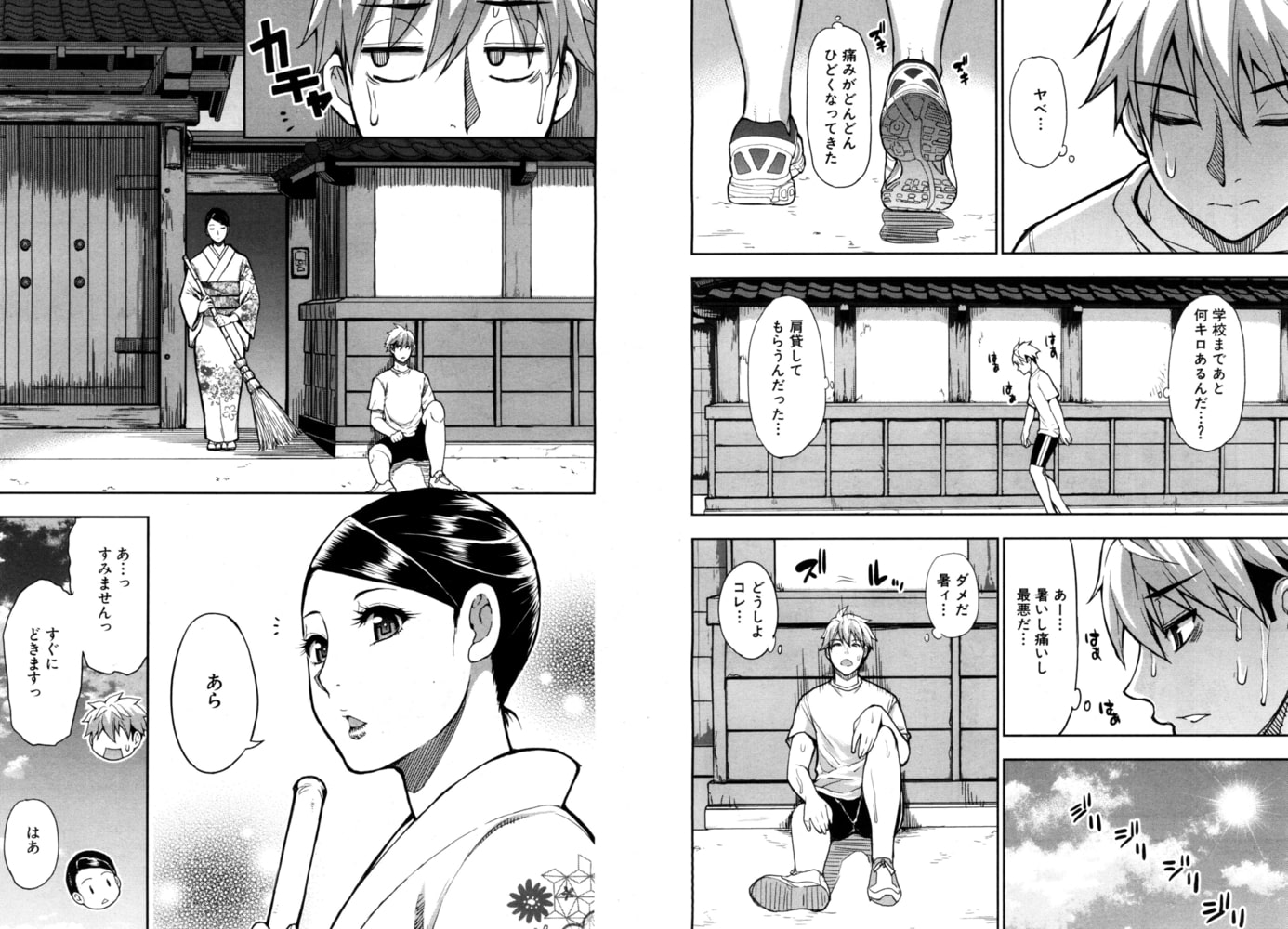 ボーイ・ミーツ・レディ ~淑女は○○の匂いがお好き~(春城秋介) ボーイ・ミーツ・レディ ~淑女は○○の匂いがお好き~(春城秋介)