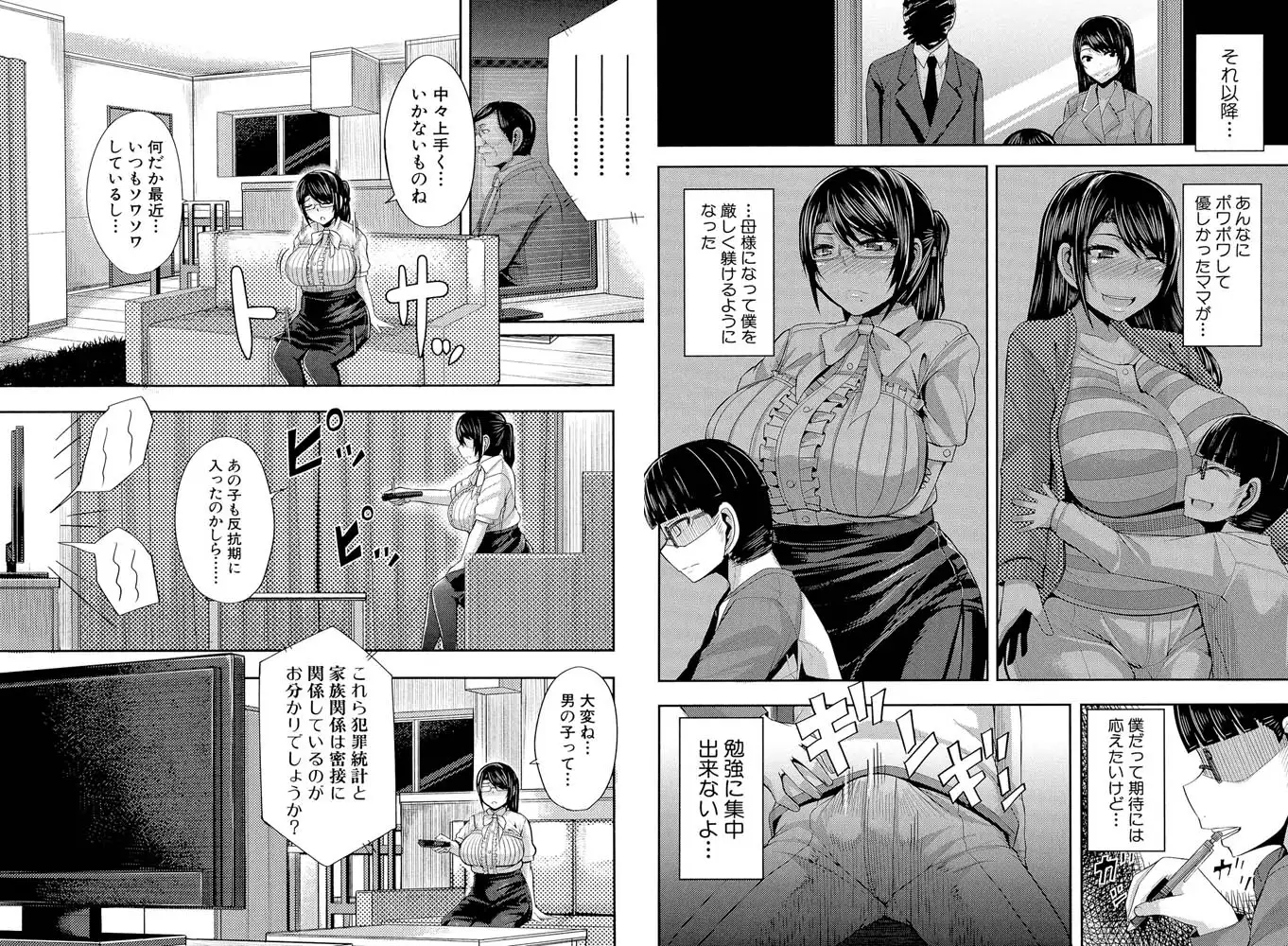 sub-image_2