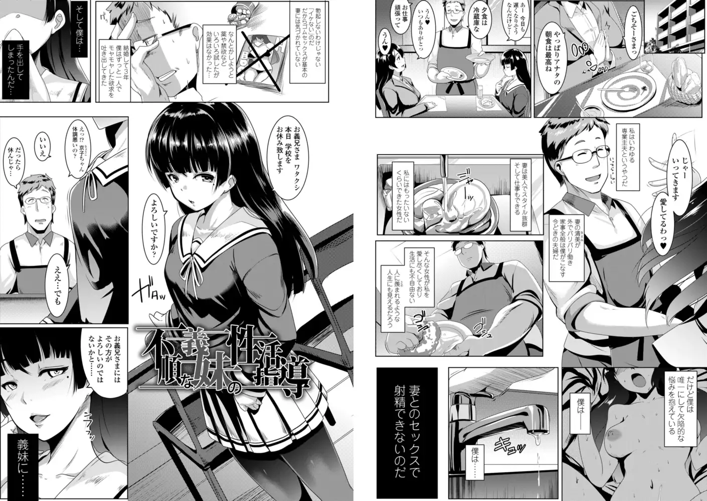 sub-image_2