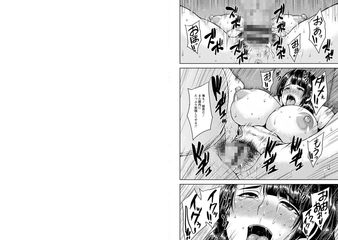 sub-image_9
